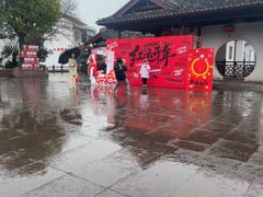 -鸣鹤古镇