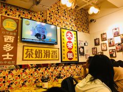 -龙凤冰室