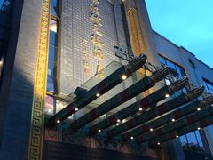 -宁波状元楼酒店(和义路店)