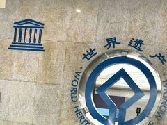 -秦始皇帝陵博物院-丽山园