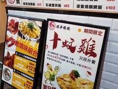 -棋哥烧鹅餐室(发昌大厦店)