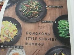菜单-来龙里 精致 东南亚餐室(万象城店)