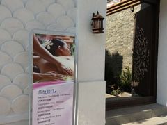 -兰纳泰式spa(古城店)