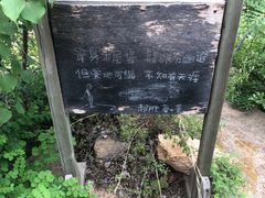 -云峰山自然风景区