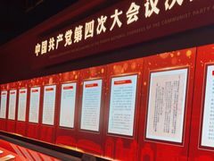 -中共四大纪念馆
