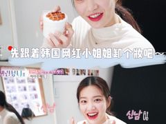 -乐天免税店(明洞店)