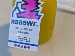 -Raaawr冷压果汁(万象前海店)