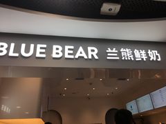 门面-兰熊鲜奶(西直门凯德mall店)