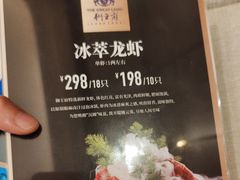 -狮王府淮扬菜(新街口友谊店)