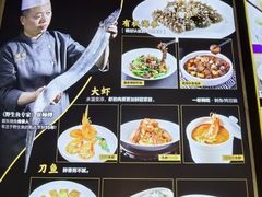 -开海·红岛海鲜虾水饺(石老人店)