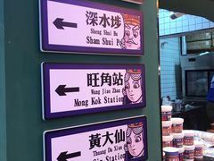 -三条A糖水公司(永旺梦乐城店)
