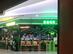 -新荟城(望京店)