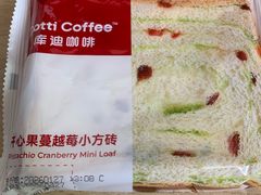 -库迪咖啡(越秀公园地铁站店)