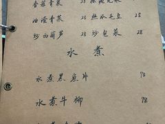 -广迎居老正兴菜馆