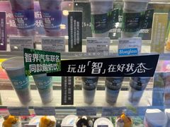 -Blueglass酸奶(财富购物中心店)