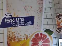-茶百道(玺悦城店)