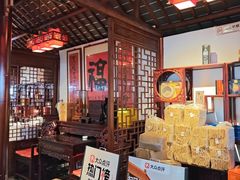-彭家大院(弘道路店)