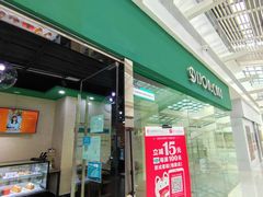 -第戎蛋糕(恒隆广场店)