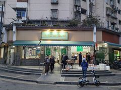 -李记清真馆(打钉巷店)