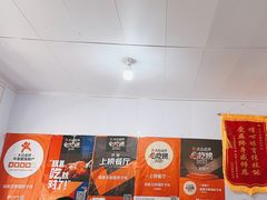 -咱家王新国把子肉(县东巷店)