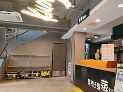 -真功夫(棠下店)