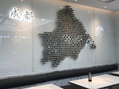 -成都你六姐·牛肉冒菜·麻辣香锅(长泰广场店)