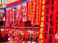 -西北轻工批发市场