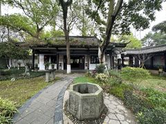 -墨池公园