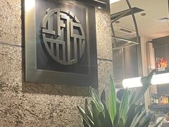 -盐说·西式餐酒馆(光明万达店)