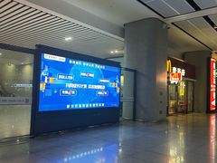 -合肥南站