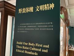 -上海体育博物馆