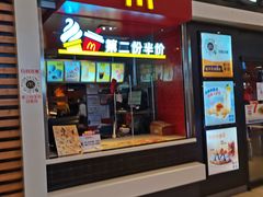 门面-麦当劳(龙之梦购物中心店)