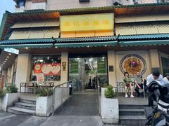 -李记清真馆(打钉巷店)