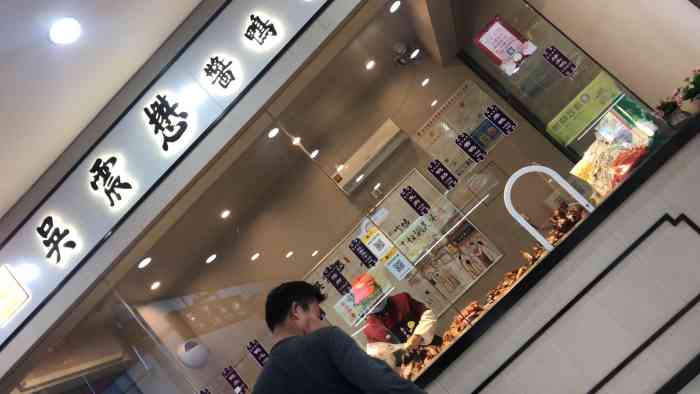 下沙服务区-"停留在下沙服务区,第一感觉就是人好多啊.