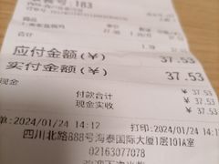 -永祥烧腊餐厅(虹口店)