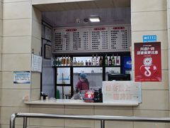 -永存驴肉(桃园店)