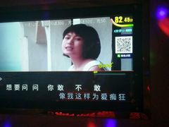 -凯乐迪量贩式KTV(方圆荟·馨宜新天地店)