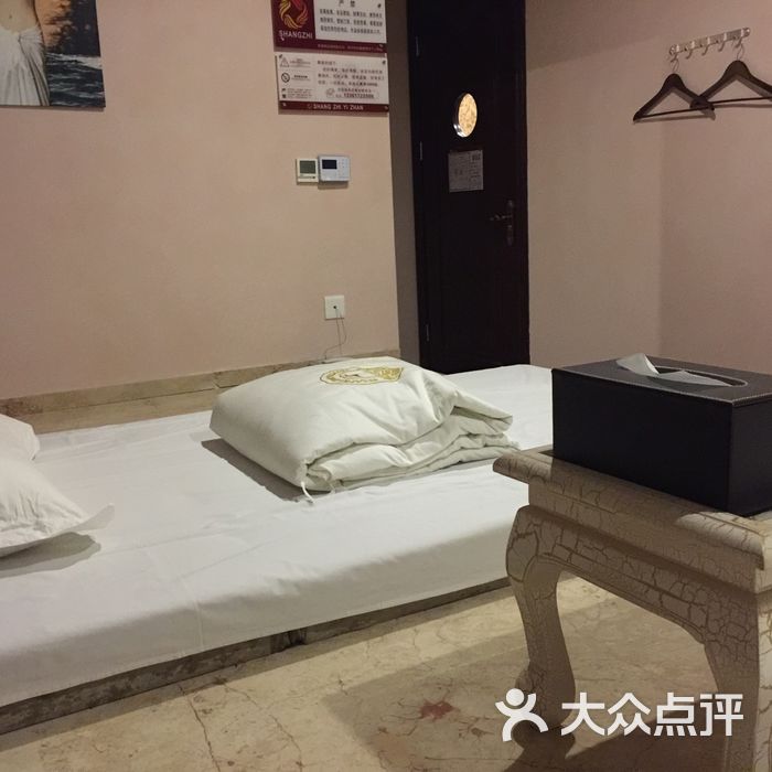 尚指驿站港派足浴指压