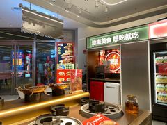 -西贝(上海中心店)
