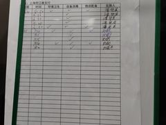 -中国农业银行(上海控江路支行)