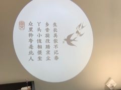 -上地宴·中关村的会客厅(清河高铁站店)
