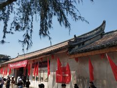 -许驸马府