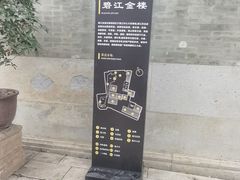 -碧江金楼