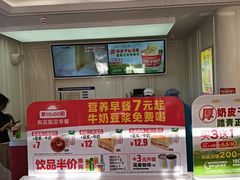 -味多美蛋糕(新和平里店)