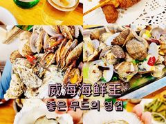 -威海海鲜王(窑头路店)
