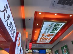 -煎意浓·吴记煎包(交通路店)