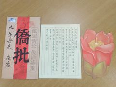 -飞扬影城(正佳IMAX店)