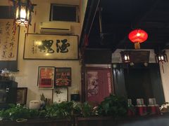 -义聚成老北京炙子烤肉(门框店)