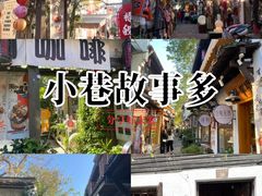 -小河直街历史文化街区