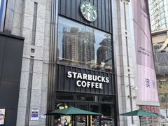 -星巴克臻选(重庆沙坪坝店)